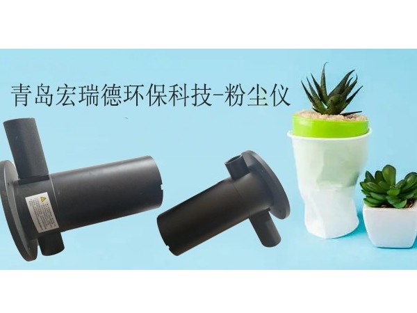 1分鐘了解丨大氣環境執法有哪些特點？